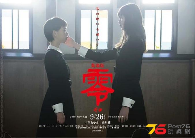 ゼロ9.JPG
