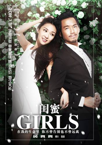 閨蜜 tw3.jpg