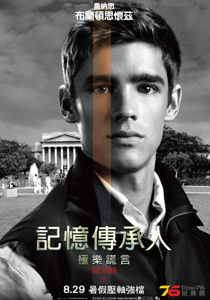 記憶傳承人.jpg