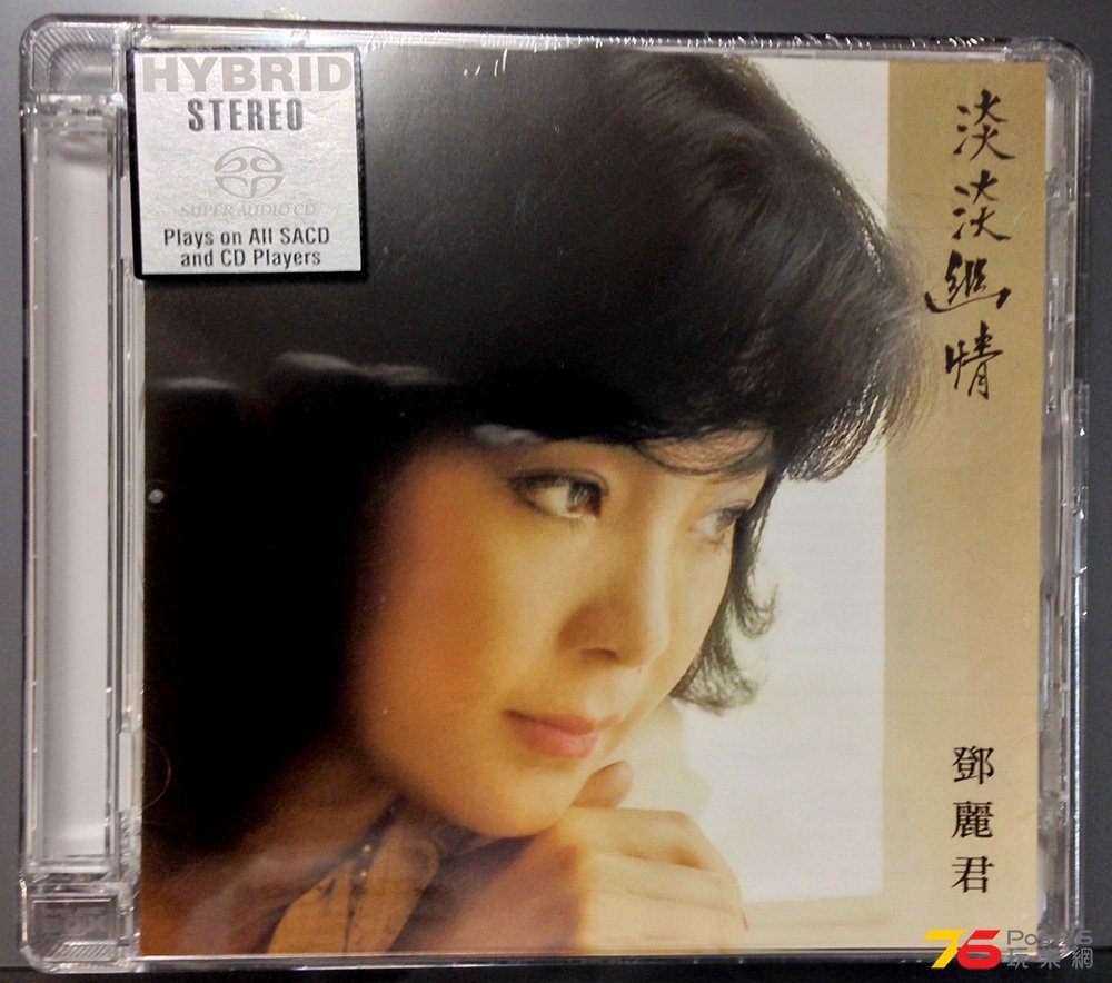 SACD.jpeg
