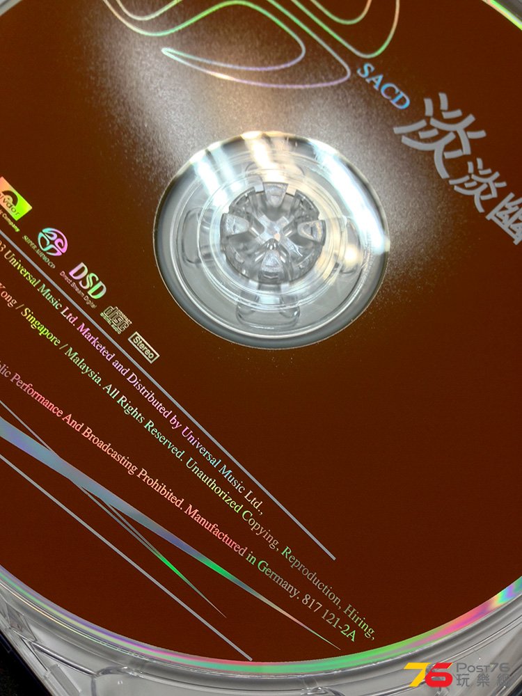 SACD2.jpeg