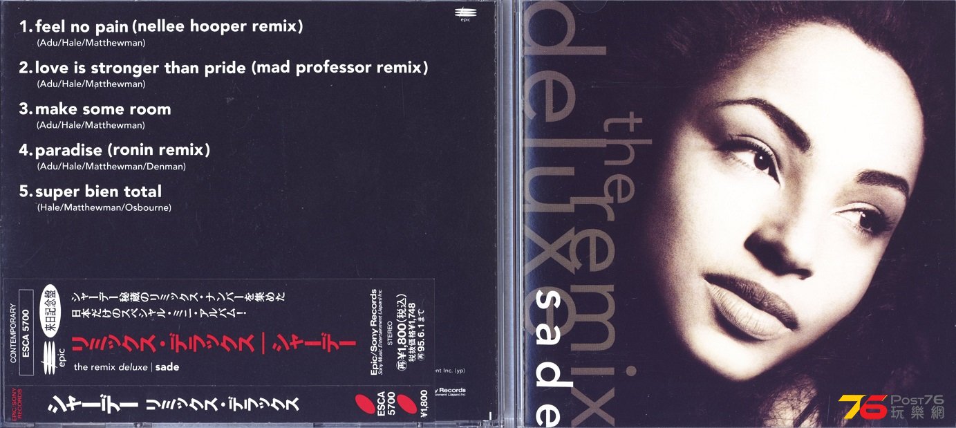 sadeRemixes.jpg