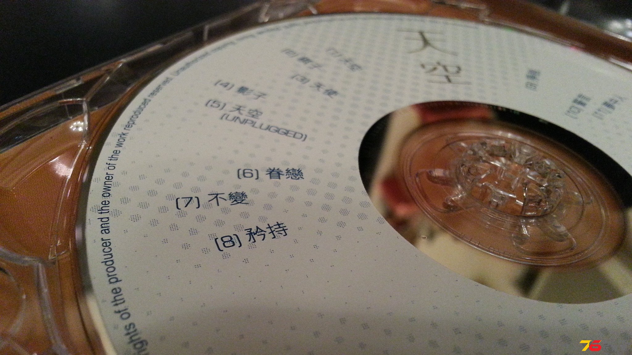 20140622_010905.jpg