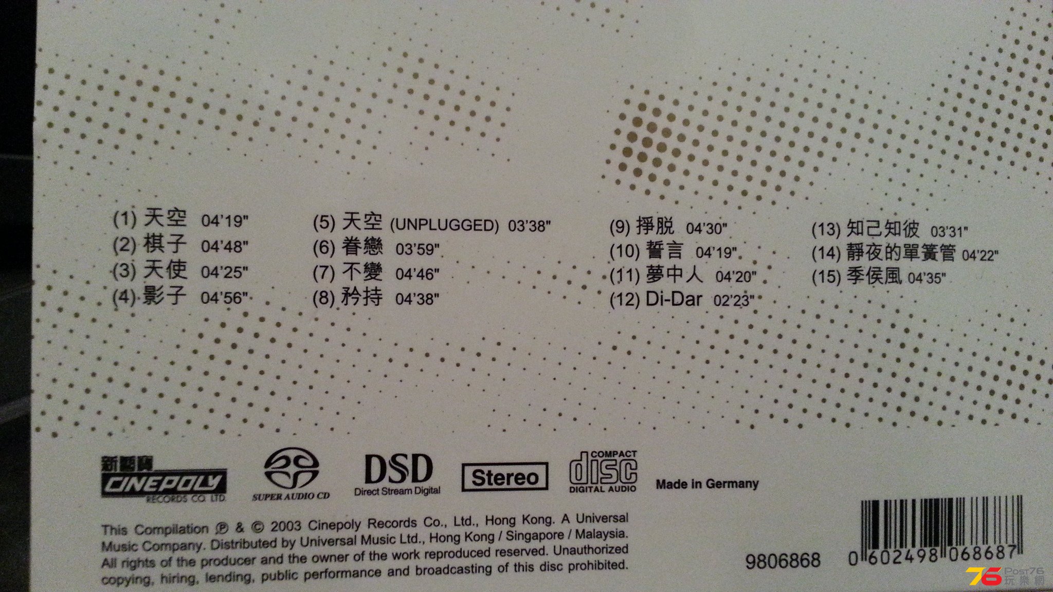 20140622_010616.jpg