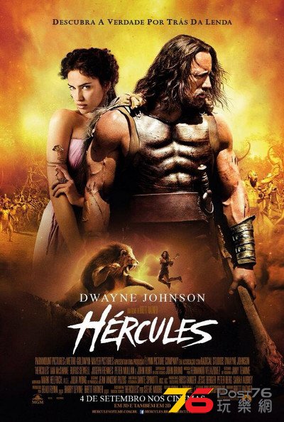 Hercules br.jpg