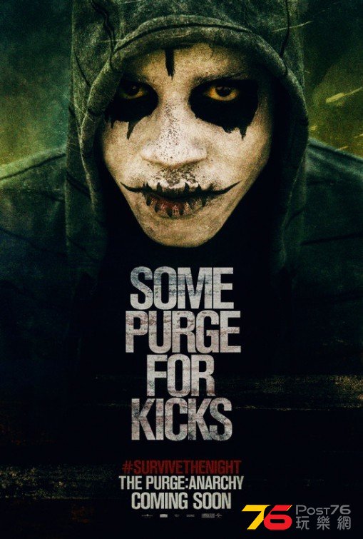 purge2_4.jpg