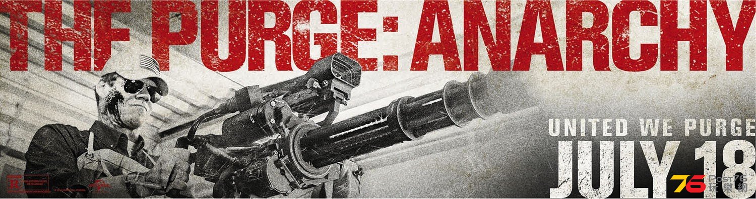 purge2_11.jpg
