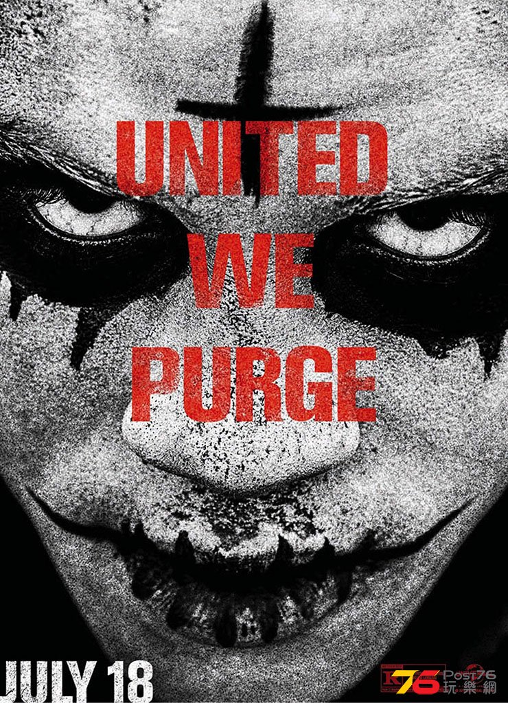 purge2_15.jpg