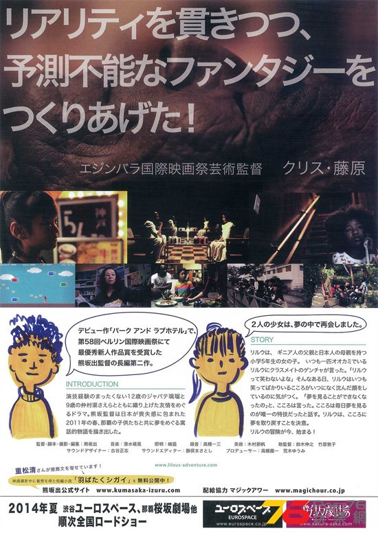 リルウの冒険 2.jpg