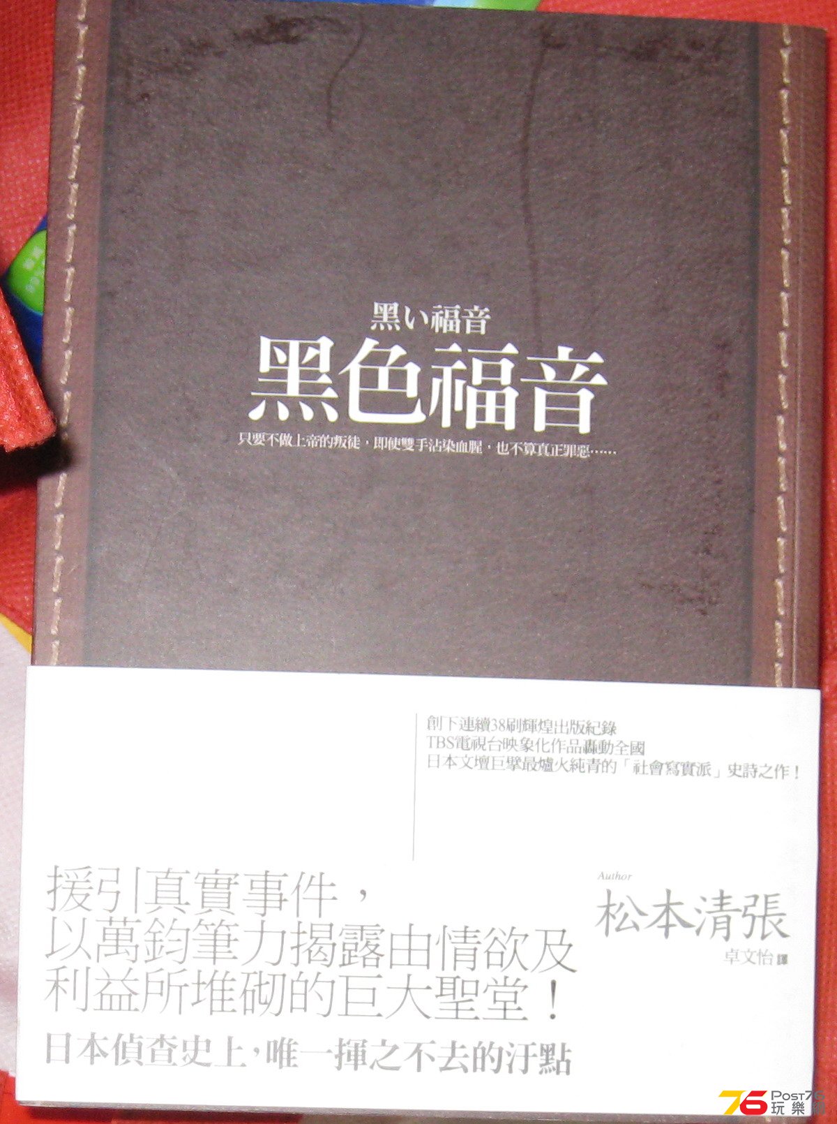 185006luuvjg4nzj4ewuzo.jpg