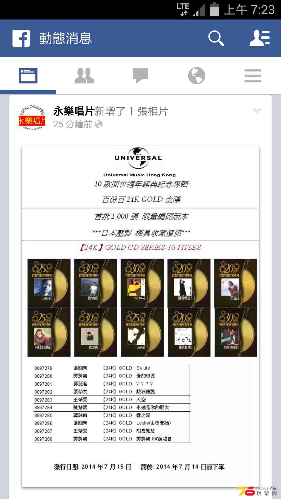Screenshot_2014-07-04-07-23-02.png