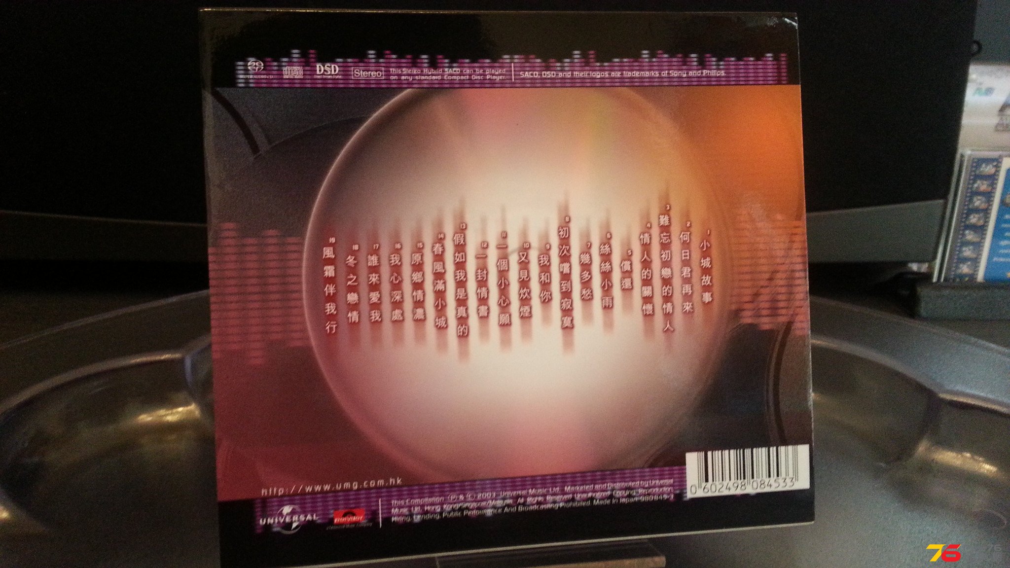 20140704_075513.jpg