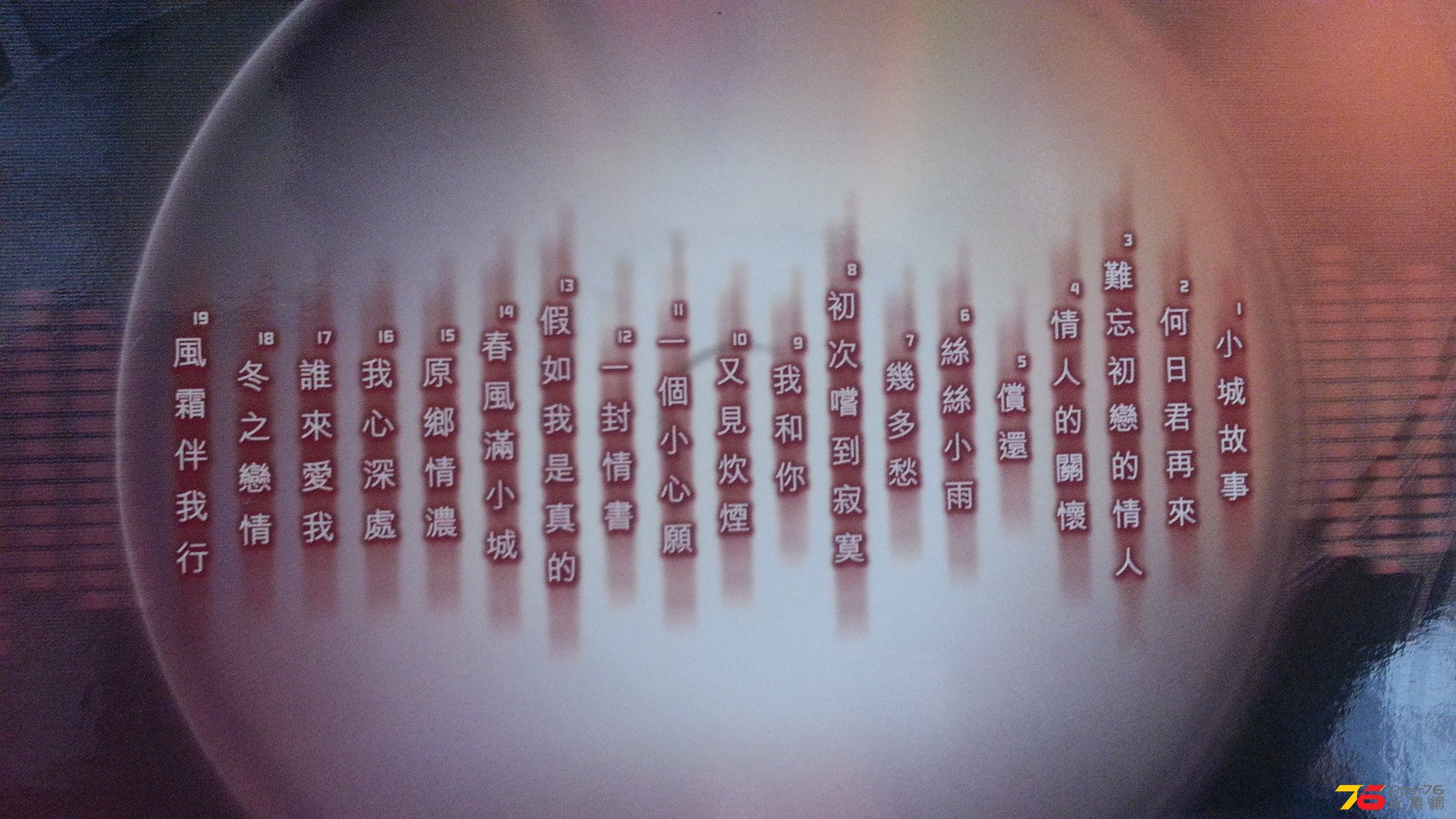 20140704_075520.jpg