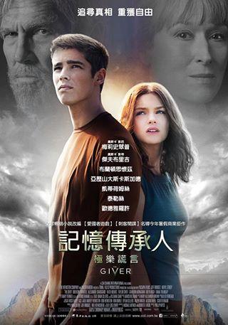 記憶傳承人2.jpg