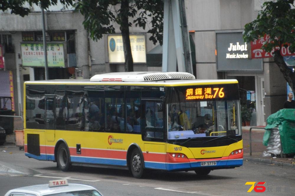 76 bus.JPG