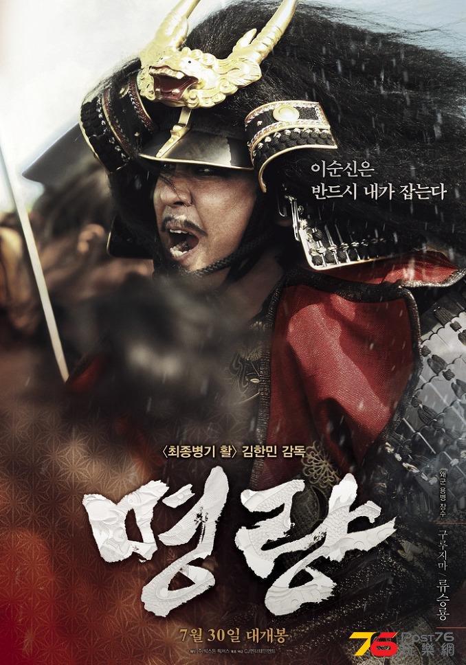 명량14.jpg