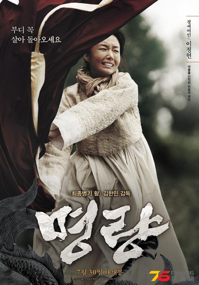 명량15.jpg