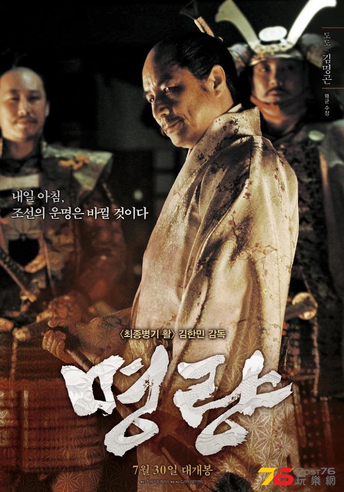 명량16.jpg