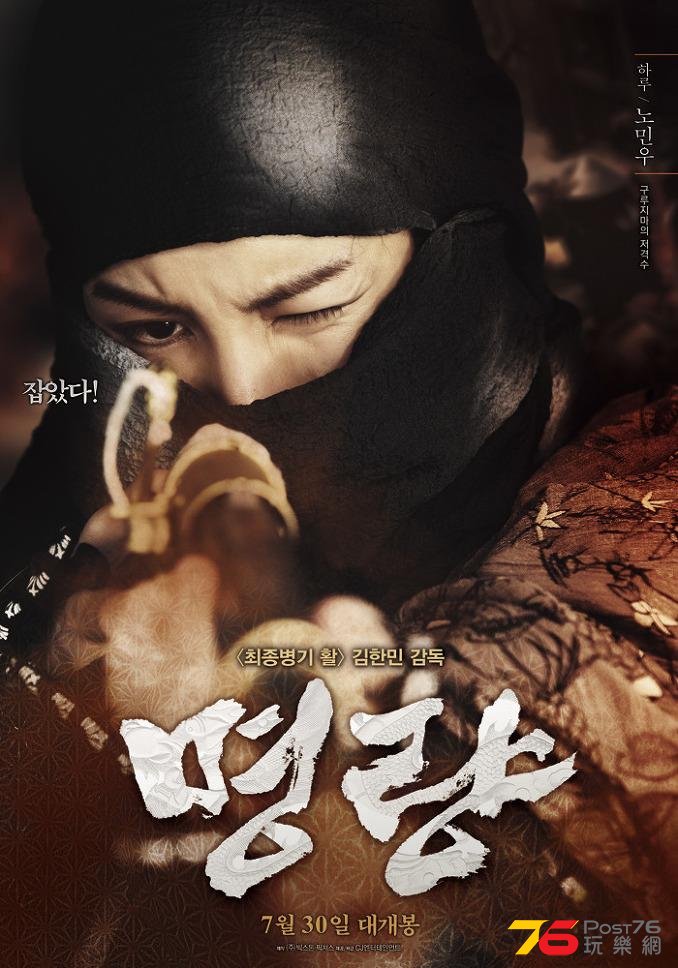 명량18.jpg