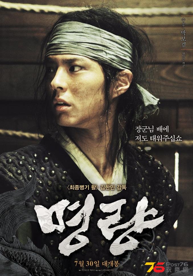 명량 19.jpg