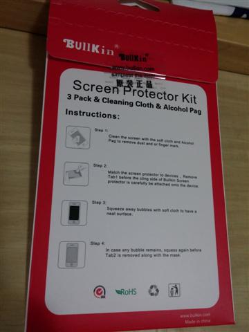 2014-07-06 20.39.13 (Small).jpg