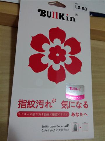 2014-07-06 20.39.04 (Small).jpg