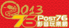 logo-2013cny.png