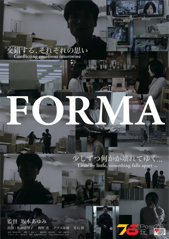 FORMA2.jpg