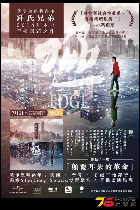 vertical poster.JPG