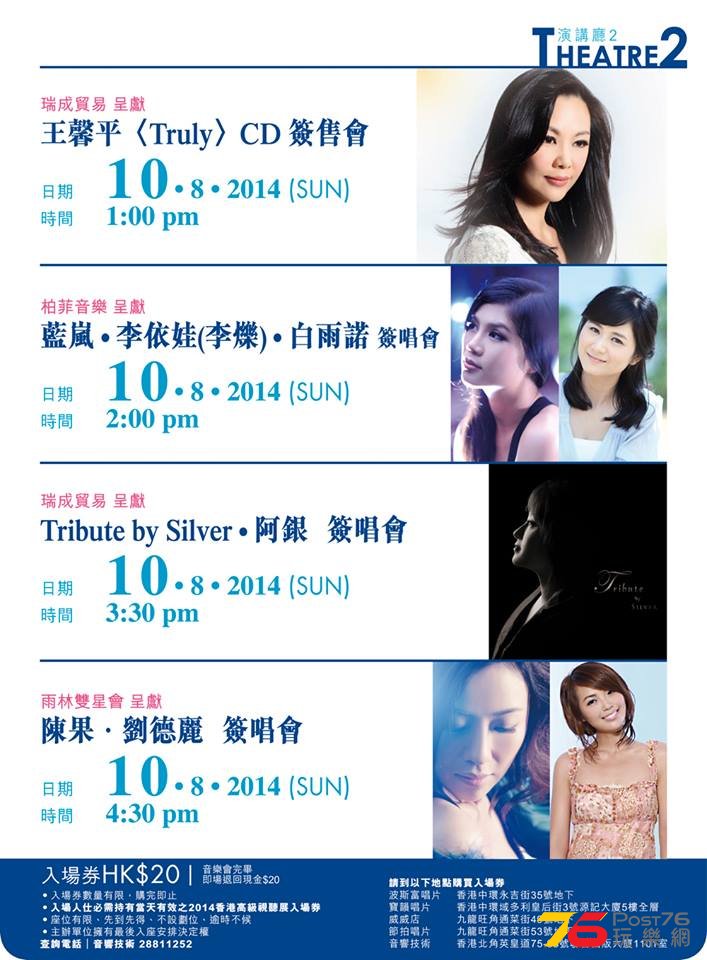 2014 AV Show 第三天.jpg