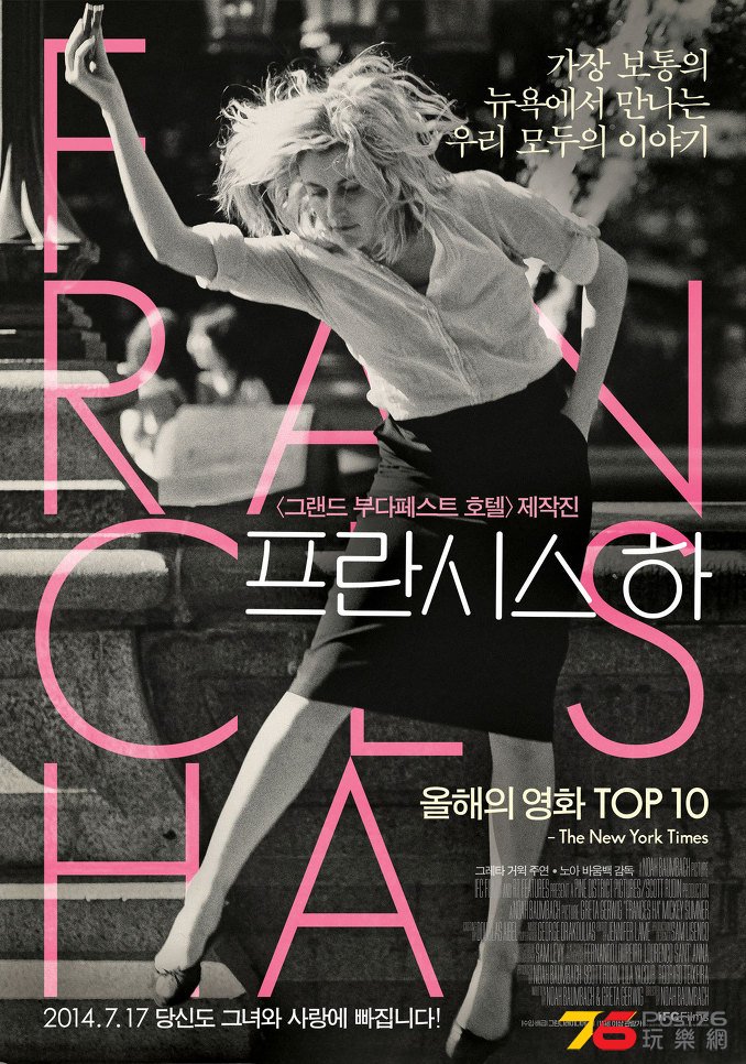 프란시스 하.jpg