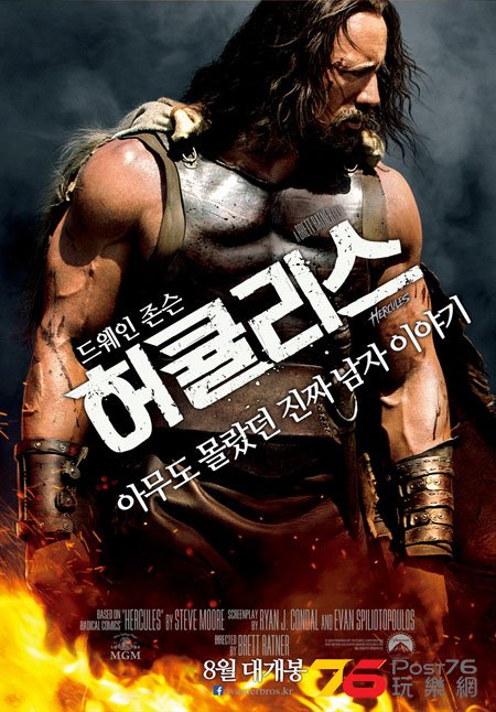 허큘리스.jpg