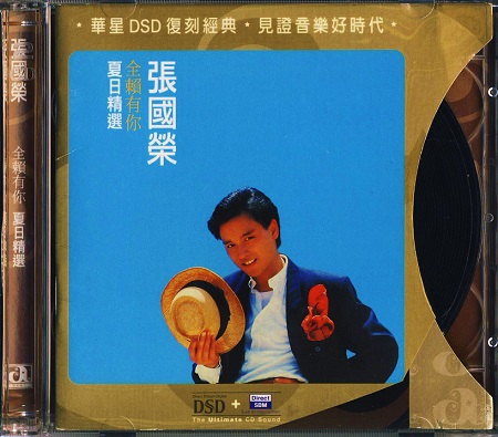 夏日精選.jpg