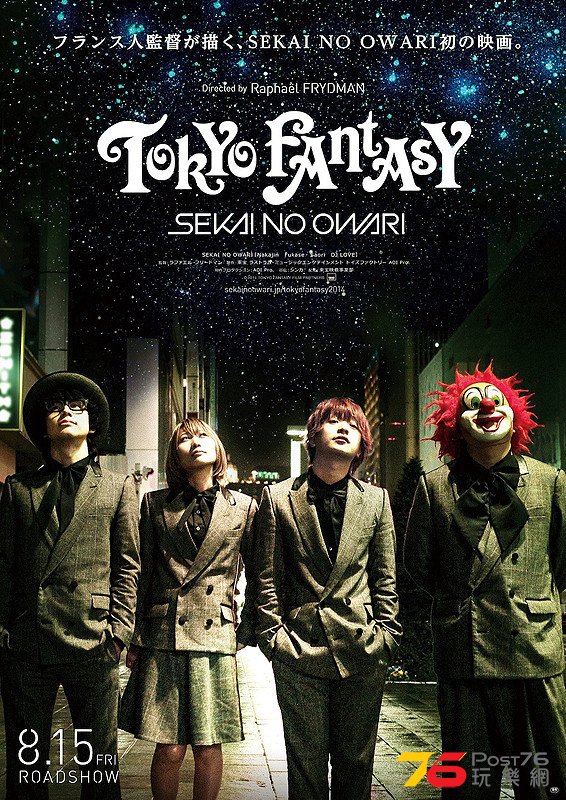 TOKYO FANTASY SEKAI NO OWARI.jpg
