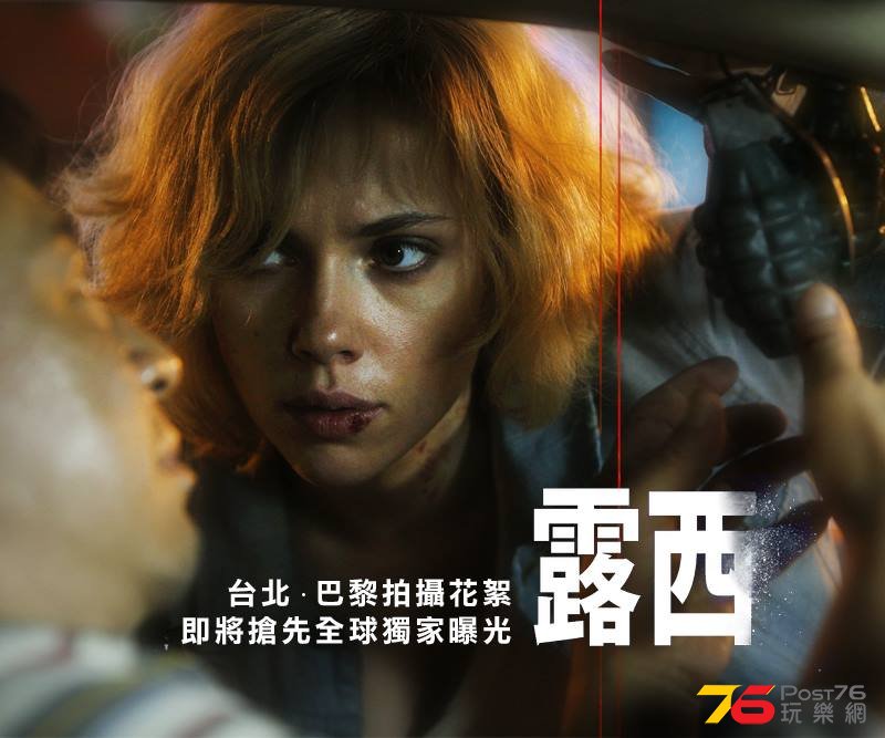 露西.jpg