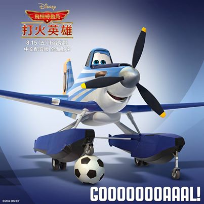 打火英雄6.jpg