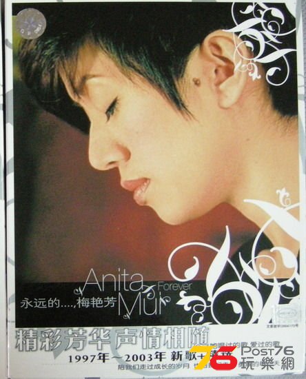 FOREVER 2CD.jpg