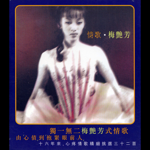 Love Songs 2CD.jpg