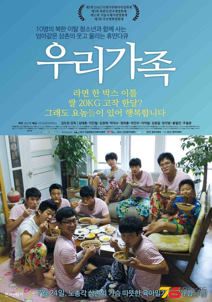 우리가족.jpg