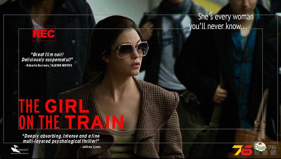 The Girl on the Train 12.JPG