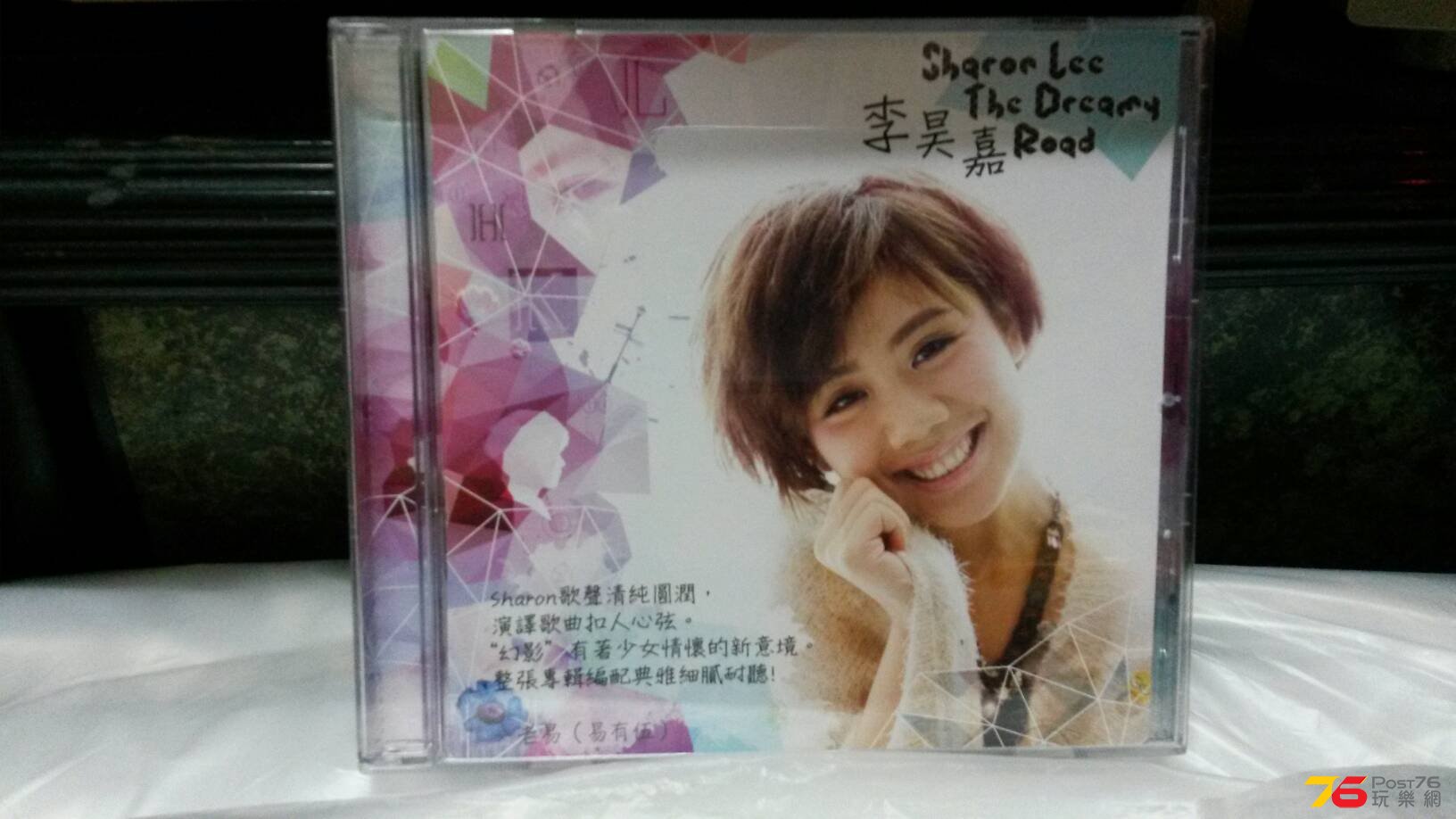 20140711_232959.jpg