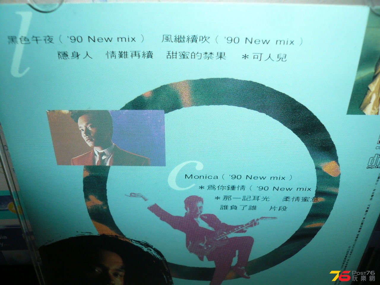 New Mix 2.JPG