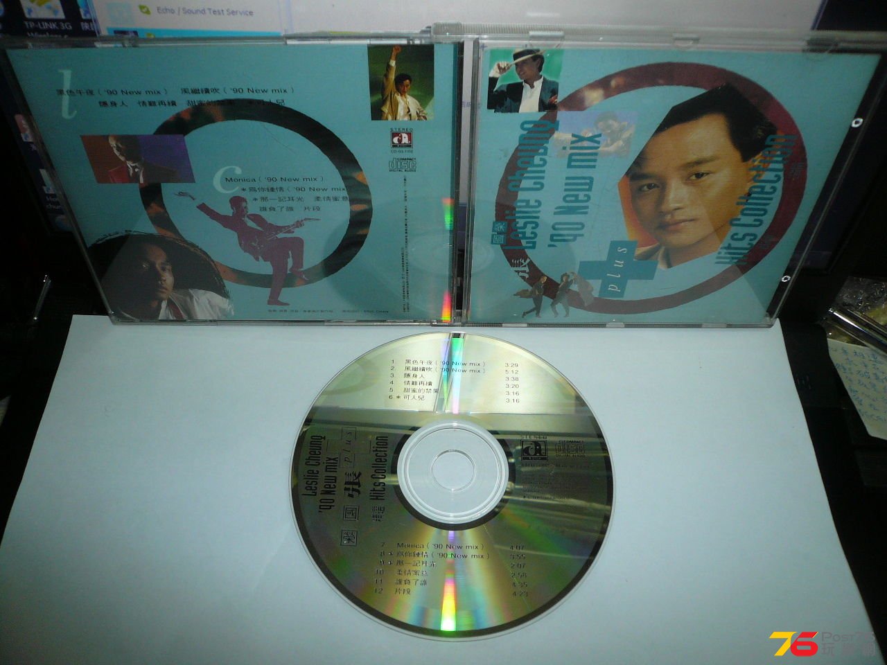 New Mix 1.JPG