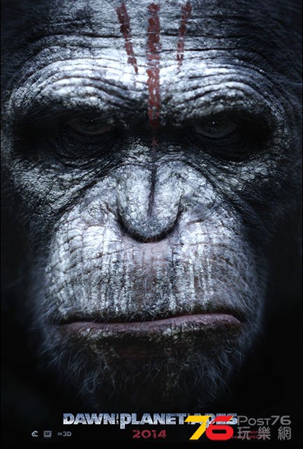 Dawn of the Planet of the Apes 5.jpg