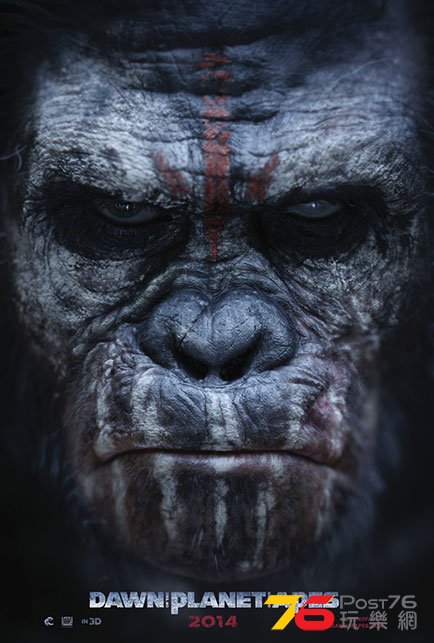 Dawn of the Planet of the Apes 4.jpg