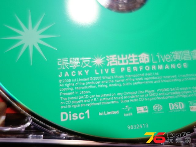 DSC01115.JPG
