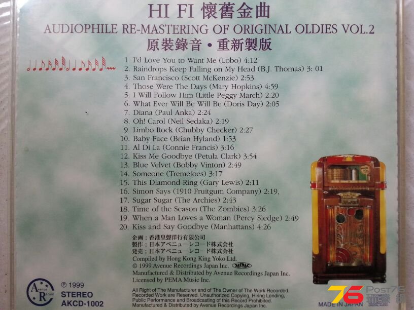 IMG-20140712-WA0001.jpg