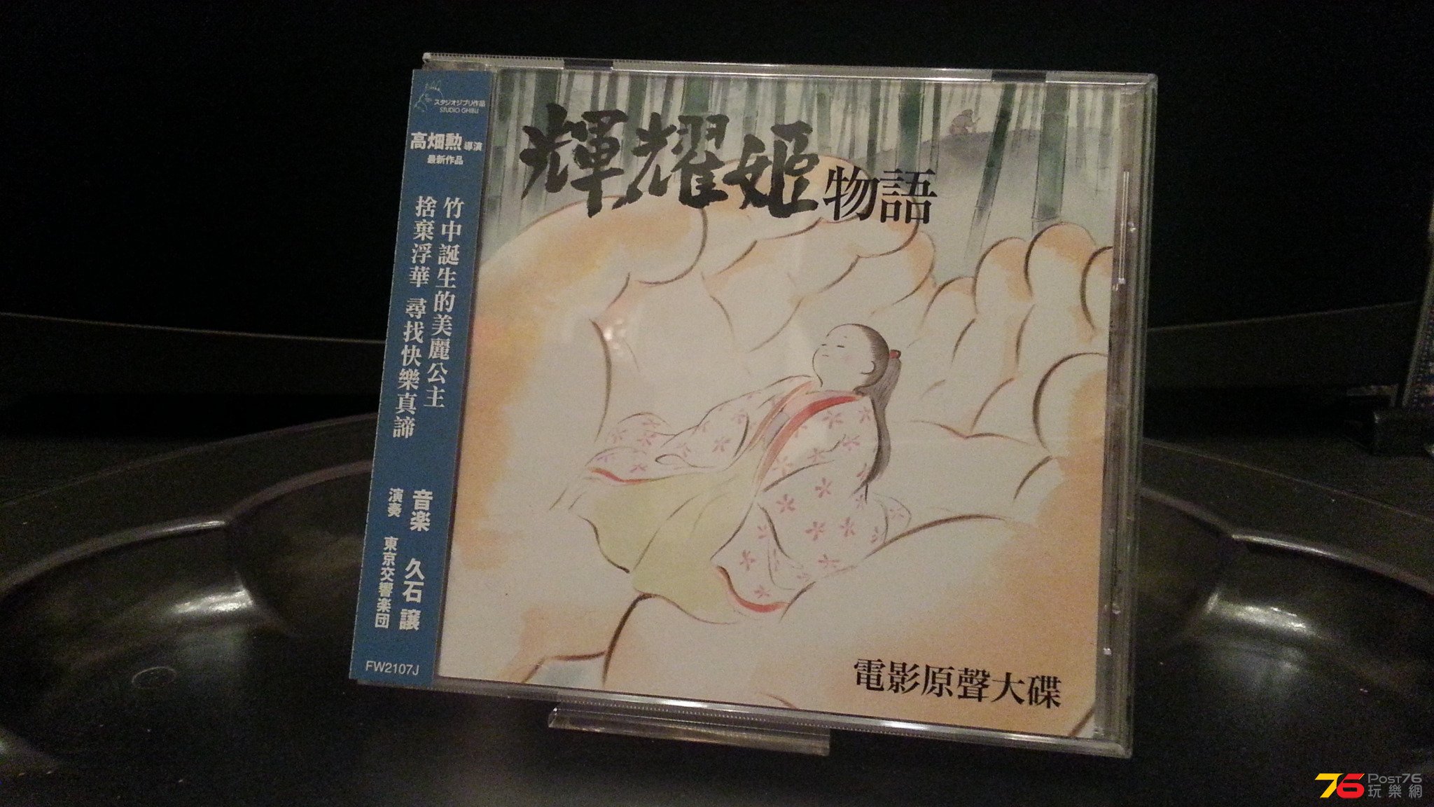 20140713_001108.jpg