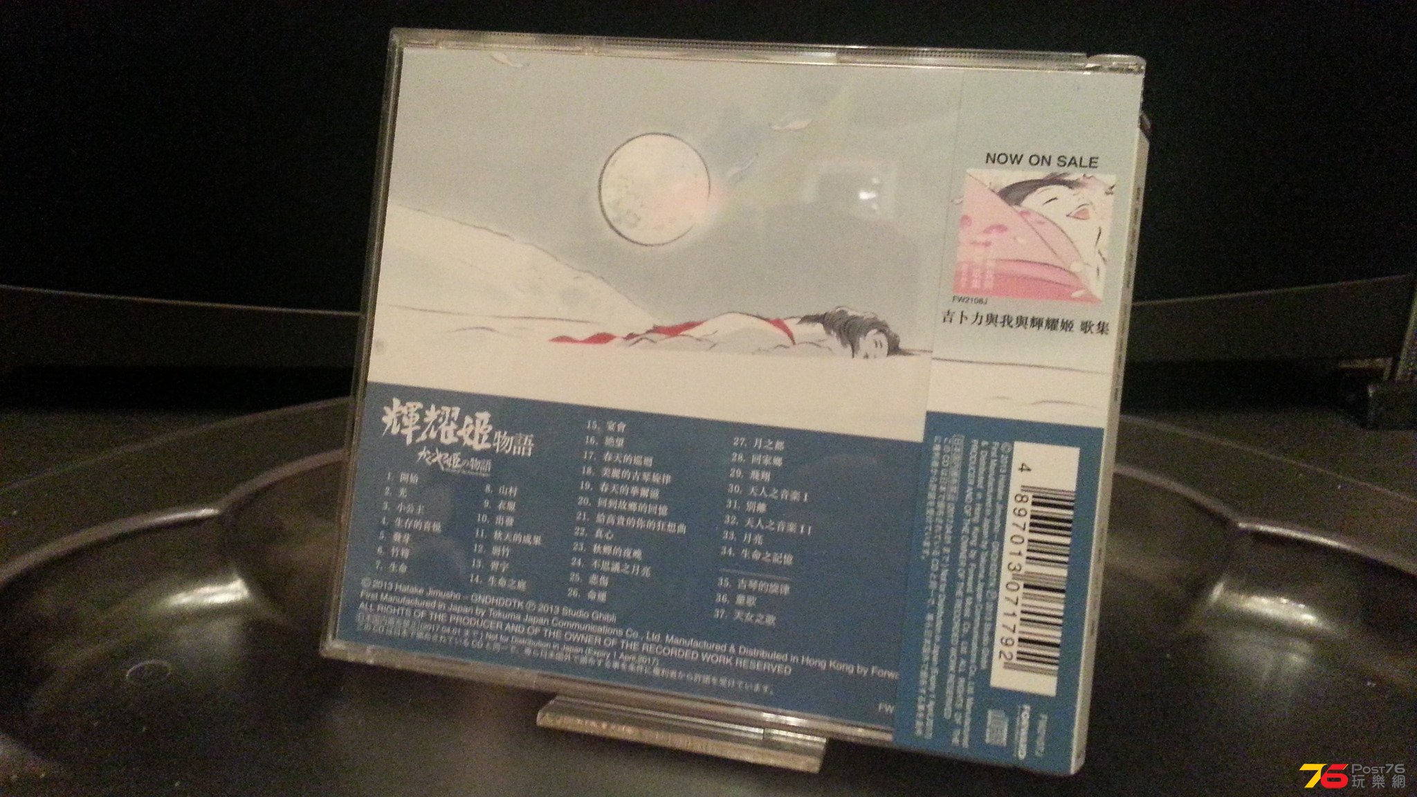 20140713_001124.jpg