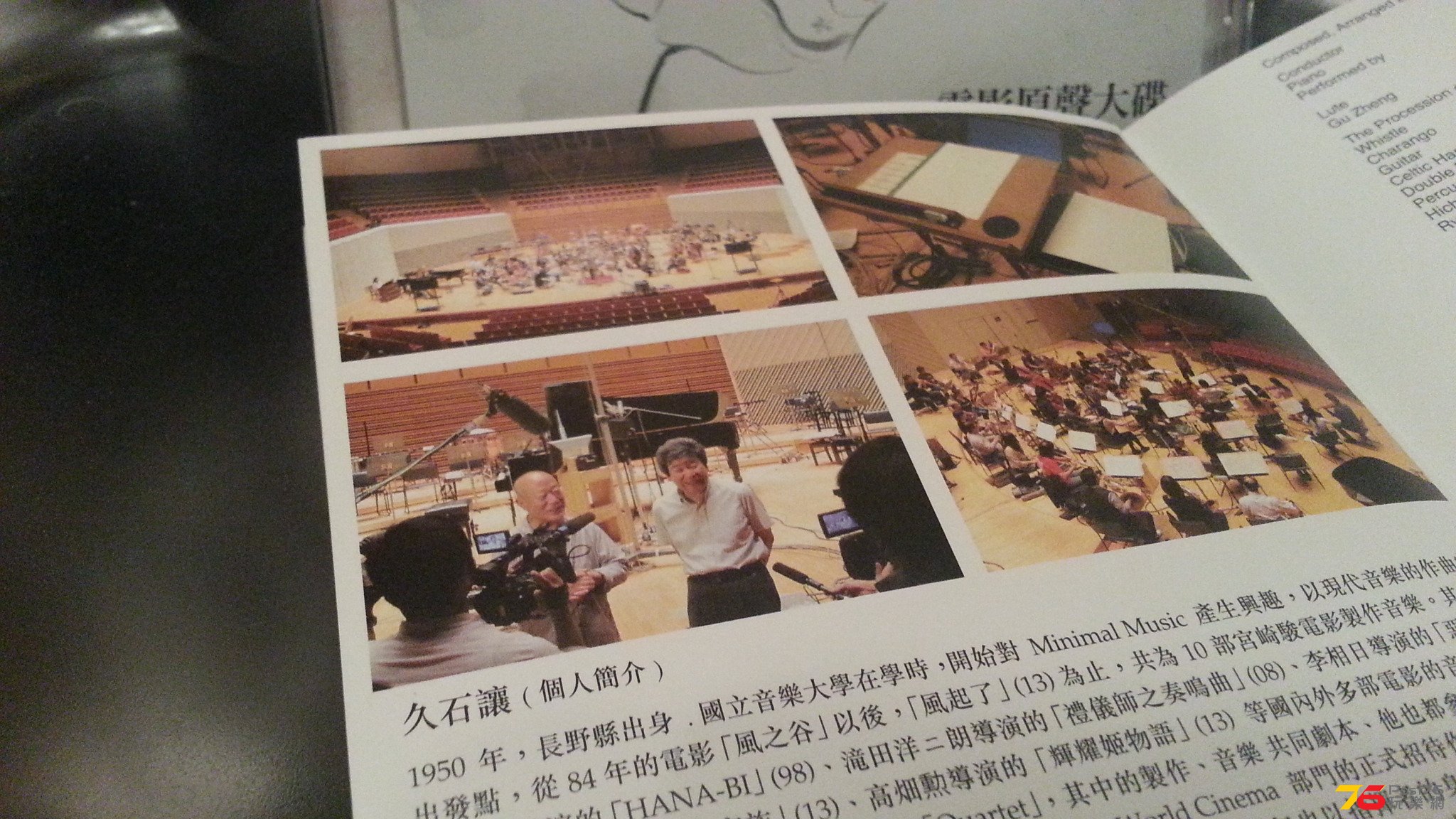 20140713_001406.jpg